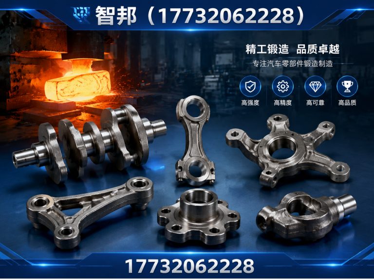 广宗县热锻紧固件展示图