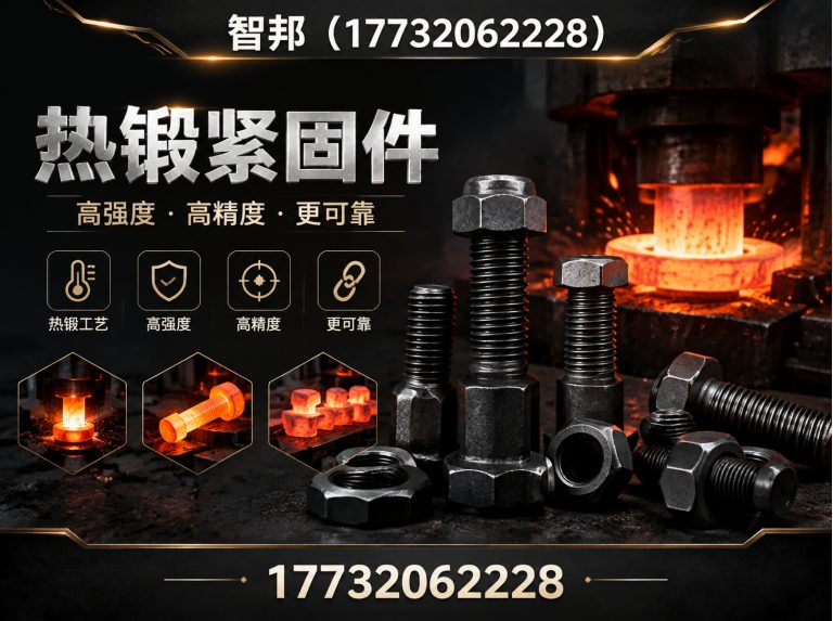 广宗县工程机械锻件展示图